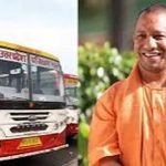 योगी सरकार ने दिया बहनों को तोहफा, 26 से 31 अगस्त तक रहेगी विशेष सतर्कता योगी सरकार ने दिया बहनों को तोहफा, 26 से 31 अगस्त तक रहेगी विशेष सतर्कता