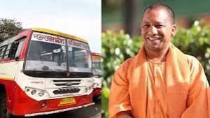 योगी सरकार ने दिया बहनों को तोहफा, 26 से 31 अगस्त तक रहेगी विशेष सतर्कता योगी सरकार ने दिया बहनों को तोहफा, 26 से 31 अगस्त तक रहेगी विशेष सतर्कता