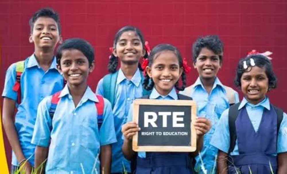 छत्तीसगढ़ में RTE की तीसरी लॉटरी पूरी, 156 बच्चों को मिला स्कूल; 384 सीटें रिक्त छत्तीसगढ़ में RTE की तीसरी लॉटरी पूरी, 156 बच्चों को मिला स्कूल; 384 सीटें रिक्त