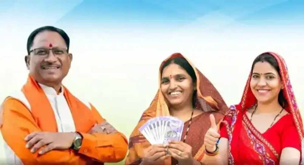 आज मिलेगा महतारी वंदन योजना का तोहफा, मुख्यमंत्री साय जारी करेंगे 30वीं किस्त आज मिलेगा महतारी वंदन योजना का तोहफा, मुख्यमंत्री साय जारी करेंगे 30वीं किस्त