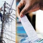 बिजली बिल नहीं चुकाया तो कटा कनेक्शन, जांजगीर-चांपा में कार्रवाई तेज