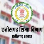 छत्तीसगढ़ में शिक्षक प्रमोशन पर TET की अड़चन, DEO ने संचालनालय से मांगा मार्गदर्शन छत्तीसगढ़ में शिक्षक प्रमोशन पर TET की अड़चन, DEO ने संचालनालय से मांगा मार्गदर्शन