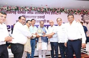 चैंबर ऑफ कॉमर्स की पहली बैठक संपन्न, क्षेत्र की समस्याओं को लेकर खुलकर हुई चर्चा