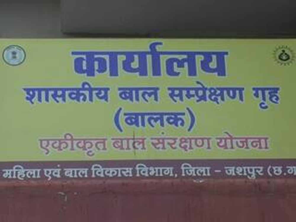 छत्तीसगढ़ के बाल संप्रेक्षण गृह में सुरक्षा में बड़ी चूक, 8 नाबालिग खिड़की तोड़कर भागे