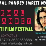 छत्तीसगढ़ में आज से निर्मल पांडेय फिल्म फेस्टिवल का आगाज, फिल्मों के जरिए याद किए जाएंगे अभिनेता