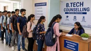 इंजीनियरिंग की खाली सीटों में अब सीधे एडमिशन, CG के छात्रों को राहत