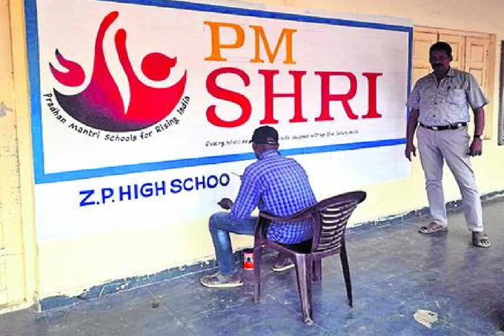 आर्थिक तंगी नहीं रोक पाएगी पढ़ाई: पेण्ड्रा की उर्मिला को पीएम श्री सेजेस स्कूल में प्रवेश
