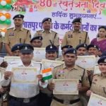 Bilaspur News: 83 पुलिस अधिकारी-कर्मचारियों को SSP ने दिया पुरस्कार, बेहतर काम की सराहना