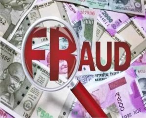 रायपुर में बैंक फ्रॉड का बड़ा मामला, डिप्टी मैनेजर ने ग्राहक की FD तोड़कर उड़ाए 14.97 लाख रायपुर में बैंक फ्रॉड का बड़ा मामला, डिप्टी मैनेजर ने ग्राहक की FD तोड़कर उड़ाए 14.97 लाख