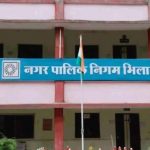 भिलाई में दुकानों के लिए नई दरें तय, जनसंख्या के आधार पर होगी बाजारों की श्रेणी भिलाई में दुकानों के लिए नई दरें तय, जनसंख्या के आधार पर होगी बाजारों की श्रेणी