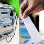 बिजली उपभोक्ताओं के लिए जरूरी खबर, 1 सितंबर से eKYC; आधार-बिल के नाम का होगा मिलान
