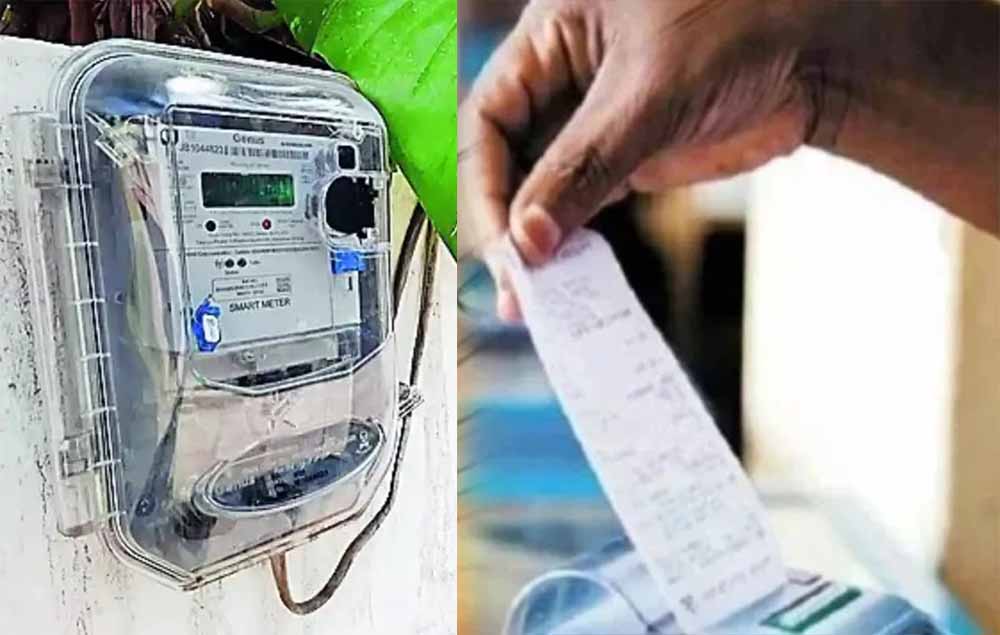 बिजली उपभोक्ताओं के लिए जरूरी खबर, 1 सितंबर से eKYC; आधार-बिल के नाम का होगा मिलान