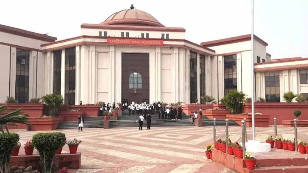 छत्तीसगढ़ हाईकोर्ट का अहम आदेश, ट्रांसफर होने पर भी कर्मचारी की वरिष्ठता रहेगी बरकरार छत्तीसगढ़ हाईकोर्ट का अहम आदेश, ट्रांसफर होने पर भी कर्मचारी की वरिष्ठता रहेगी बरकरार