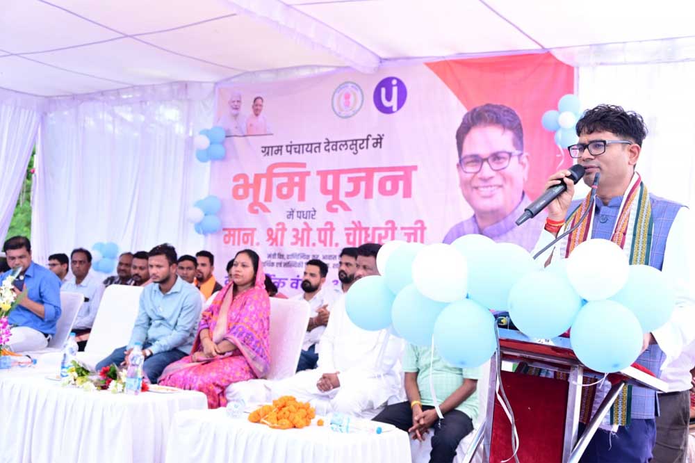 पुसौर क्षेत्र में 1.92 करोड़ रुपये से अधिक के विकास कार्यों का वित्त मंत्री ने किया लोकार्पण एवं भूमिपूजन
