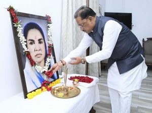 मुख्यमंत्री साय ने छत्तीसगढ़ की प्रथम महिला सांसद और समाज सेविका मिनीमाता जी की पुण्यतिथि पर किया नमन मुख्यमंत्री साय ने छत्तीसगढ़ की प्रथम महिला सांसद और समाज सेविका मिनीमाता जी की पुण्यतिथि पर किया नमन
