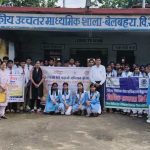 बेटियों ने दिखाया खेल का हुनर, खेल एवं युवा दिवस पर शा. उ. माध्यमिक विद्यालय बेलबहरा में गूंजा उत्साह का माहौल बेटियों ने दिखाया खेल का हुनर, खेल एवं युवा दिवस पर शा. उ. माध्यमिक विद्यालय बेलबहरा में गूंजा उत्साह का माहौल