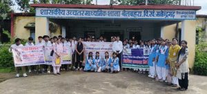 बेटियों ने दिखाया खेल का हुनर, खेल एवं युवा दिवस पर शा. उ. माध्यमिक विद्यालय बेलबहरा में गूंजा उत्साह का माहौल बेटियों ने दिखाया खेल का हुनर, खेल एवं युवा दिवस पर शा. उ. माध्यमिक विद्यालय बेलबहरा में गूंजा उत्साह का माहौल
