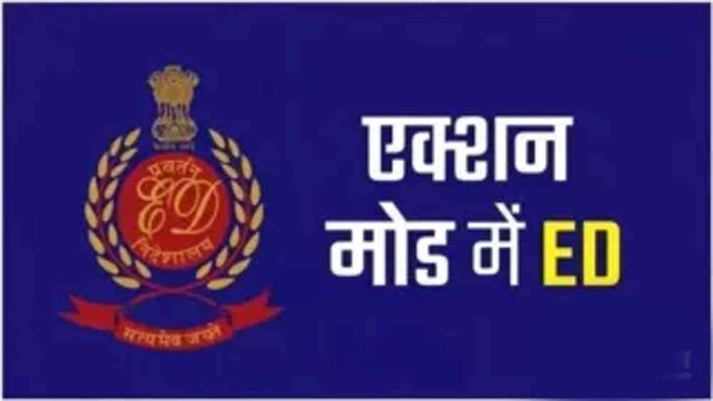 रहेजा डेवलपर्स पर प्रवर्तन निदेशालय की कार्रवाई, ₹782 करोड़ की संपत्तियां जब्त