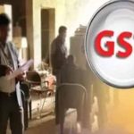 Haryana High Court: 15.44 करोड़ के GST घोटाला मामले में कंपनी निदेशक को राहत, कार्यवाही हुई रद्द Haryana High Court: 15.44 करोड़ के GST घोटाला मामले में कंपनी निदेशक को राहत, कार्यवाही हुई रद्द
