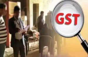 Haryana High Court: 15.44 करोड़ के GST घोटाला मामले में कंपनी निदेशक को राहत, कार्यवाही हुई रद्द Haryana High Court: 15.44 करोड़ के GST घोटाला मामले में कंपनी निदेशक को राहत, कार्यवाही हुई रद्द