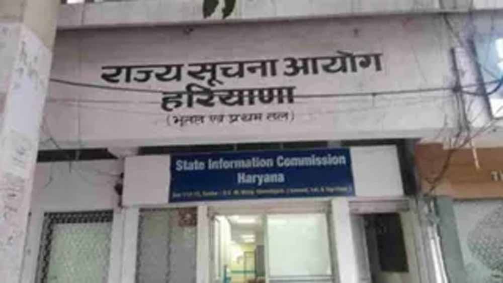 Faridabad Nagar Nigam में बड़ा मामला, सहायक कर्मचारियों को SPIO बनाने पर राज्य सूचना आयोग सख्त Faridabad Nagar Nigam में बड़ा मामला, सहायक कर्मचारियों को SPIO बनाने पर राज्य सूचना आयोग सख्त