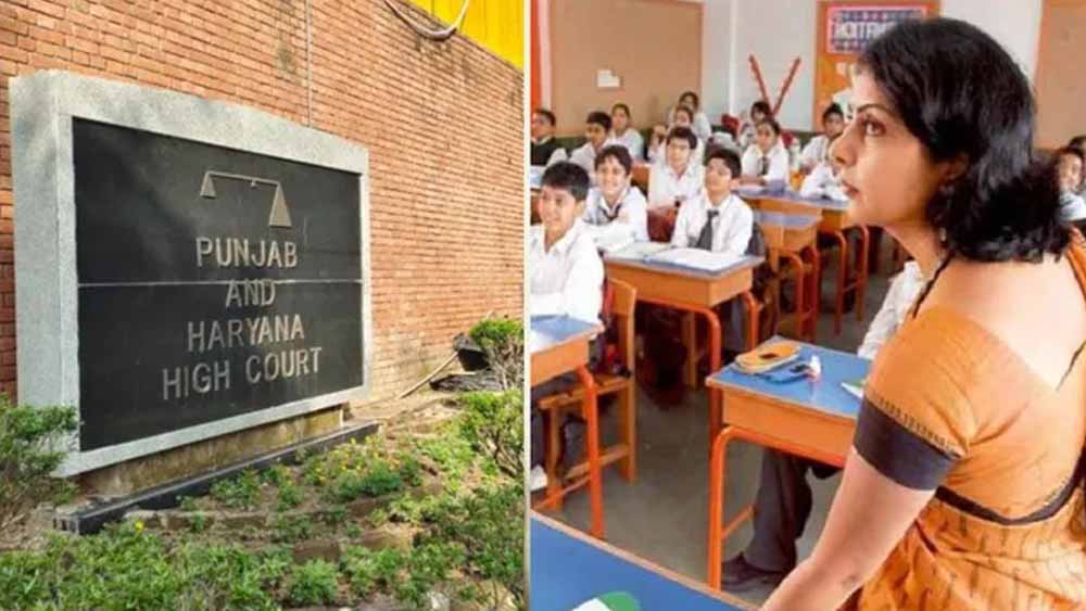हरियाणा के 12 हजार शिक्षकों का बड़ा फैसला, ‘गेस्ट’ का दाग मिटाने छोड़ेंगे 4 हजार करोड़ हरियाणा के 12 हजार शिक्षकों का बड़ा फैसला, ‘गेस्ट’ का दाग मिटाने छोड़ेंगे 4 हजार करोड़
