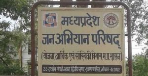 नर्मदा संरक्षण के लिये समाज को संस्कारित करना है :  नागर