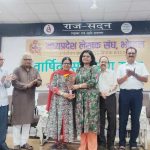 मध्यप्रदेश लेखक संघ के साहित्यिक सम्मान घोषित मध्यप्रदेश लेखक संघ के साहित्यिक सम्मान घोषित