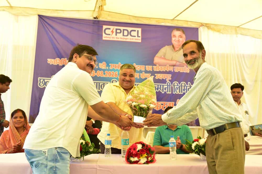 भव्य तिरंगा यात्रा के साथ 2.42 करोड़ रूपए के विद्युत सब-स्टेशन का लोकार्पण और महतारी सदन का भूमिपूजन भव्य तिरंगा यात्रा के साथ 2.42 करोड़ रूपए के विद्युत सब-स्टेशन का लोकार्पण और महतारी सदन का भूमिपूजन
