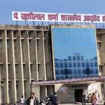 NEET की अनिवार्यता खत्म! MP में 12वीं की मेरिट से होगा BNYS में एडमिशन NEET की अनिवार्यता खत्म! MP में 12वीं की मेरिट से होगा BNYS में एडमिशन