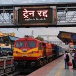 यात्रियों के लिए जरूरी खबर! फरीदाबाद स्टेशन पर काम के चलते दो ट्रेनों का संचालन प्रभावित
