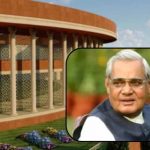 Atal Bihari Vajpayee: ग्वालियर के इन 5 प्रमुख स्थानों पर आज भी जिंदा है अटल जी की विरासत