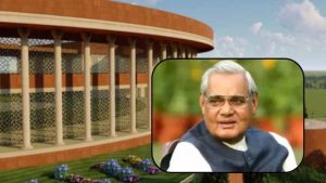 Atal Bihari Vajpayee: ग्वालियर के इन 5 प्रमुख स्थानों पर आज भी जिंदा है अटल जी की विरासत