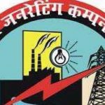 अपना अत्याधुनिक पावर प्लांट सिम्युलेटर किया लॉन्च अपना अत्याधुनिक पावर प्लांट सिम्युलेटर किया लॉन्च