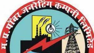 अपना अत्याधुनिक पावर प्लांट सिम्युलेटर किया लॉन्च अपना अत्याधुनिक पावर प्लांट सिम्युलेटर किया लॉन्च
