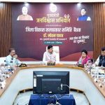 जिला विकास सलाहकार समिति स्थानीय आवश्यकताओं के अनुरूप विकास की प्राथमिकताएं तय करने में निभाएगी महत्वपूर्ण भूमिका जिला विकास सलाहकार समिति स्थानीय आवश्यकताओं के अनुरूप विकास की प्राथमिकताएं तय करने में निभाएगी महत्वपूर्ण भूमिका