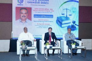 एनएमडीसी ने सतर्कता जागरूकता सप्ताह 2026 आयोजन के अधीन आरंभ किया त्रैमासिक अभियान
