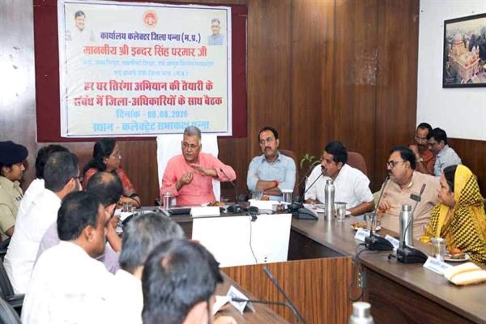 प्रभारी मंत्री ने मुख्यमंत्री जन विश्वास एवं हर घर तिरंगा अभियान की तैयारियों की समीक्षा कर दिए निर्देश