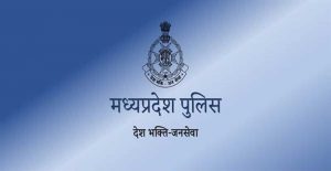मध्यप्रदेश पुलिस की साइबर अपराधियों के विरुद्ध निरंतर कार्रवाई