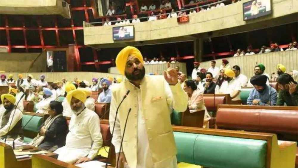 पंजाब विधानसभा सत्र आज: तीन अहम जनहित प्रस्तावों पर होगी चर्चा, सरकार- विपक्ष आमने-सामने पंजाब विधानसभा सत्र आज: तीन अहम जनहित प्रस्तावों पर होगी चर्चा, सरकार- विपक्ष आमने-सामने