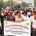 सरकारी कर्मचारियों की हड़ताल से पंजाब में बढ़ेगी परेशानी, चार दिन कामकाज पर असर