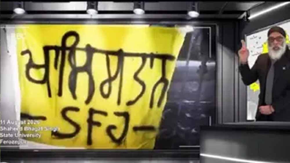बठिंडा में SFJ के समर्थन में लिखे गए नारे, पुलिस ने शुरू की जांच