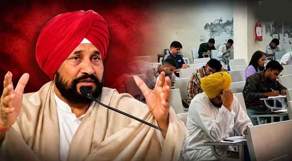 CWC मीटिंग छोड़ परीक्षा देने क्यों पहुंचे चरणजीत सिंह चन्नी? पूर्व CM ने दी सफाई CWC मीटिंग छोड़ परीक्षा देने क्यों पहुंचे चरणजीत सिंह चन्नी? पूर्व CM ने दी सफाई