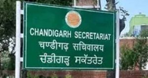 नेपाल बाढ़ को लेकर चंडीगढ़ प्रशासन सतर्क, लापता लोगों के लिए जारी की जानकारी देने की अपील