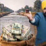 Punjab-Rajasthan Water Dispute: पंजाब ने राजस्थान से मांगी 1.44 लाख करोड़ की रॉयल्टी Punjab-Rajasthan Water Dispute: पंजाब ने राजस्थान से मांगी 1.44 लाख करोड़ की रॉयल्टी