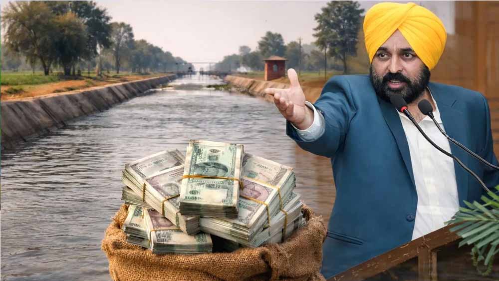 Punjab-Rajasthan Water Dispute: पंजाब ने राजस्थान से मांगी 1.44 लाख करोड़ की रॉयल्टी Punjab-Rajasthan Water Dispute: पंजाब ने राजस्थान से मांगी 1.44 लाख करोड़ की रॉयल्टी