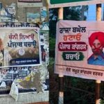 DA भुगतान पर पंजाब की सियासत गरमाई, कर्मचारी आंदोलन के समर्थन में आए राजा वड़िंग