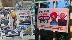 DA भुगतान पर पंजाब की सियासत गरमाई, कर्मचारी आंदोलन के समर्थन में आए राजा वड़िंग