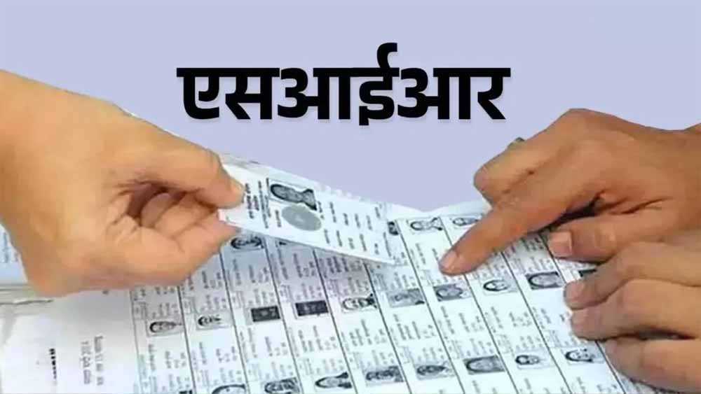 पंजाब SIR-2026 में बड़ा अपडेट: दावे और आपत्तियों के लिए 12 सितंबर तक का समय, अक्टूबर में आएगी फाइनल वोटर लिस्ट