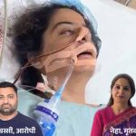नेहा मर्डर केस में नया ट्विस्ट, जालंधर का करोड़ों का घर बना जांच का केंद्र